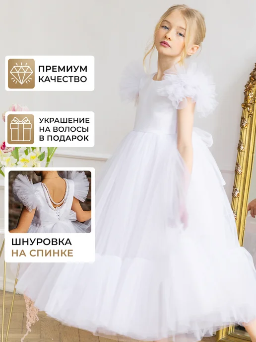 Нарядное платье пышное на выпускной в садик
