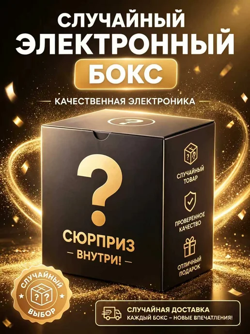 Ручка для письма