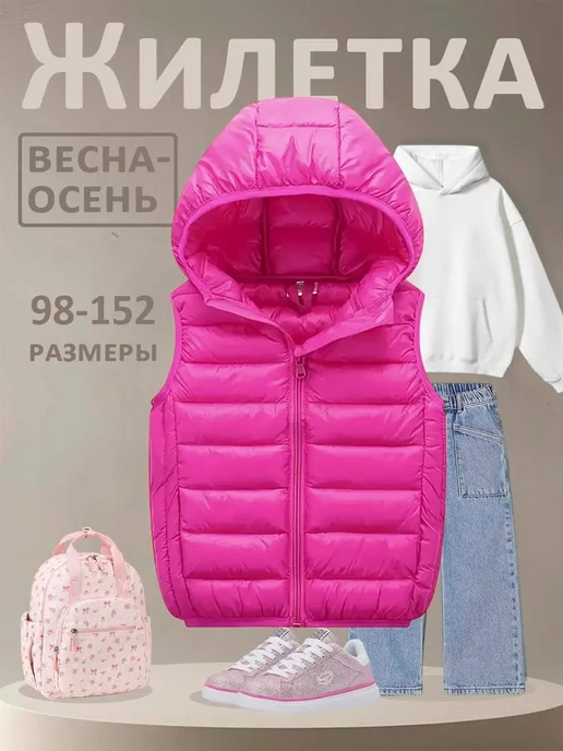 ФЕСТА