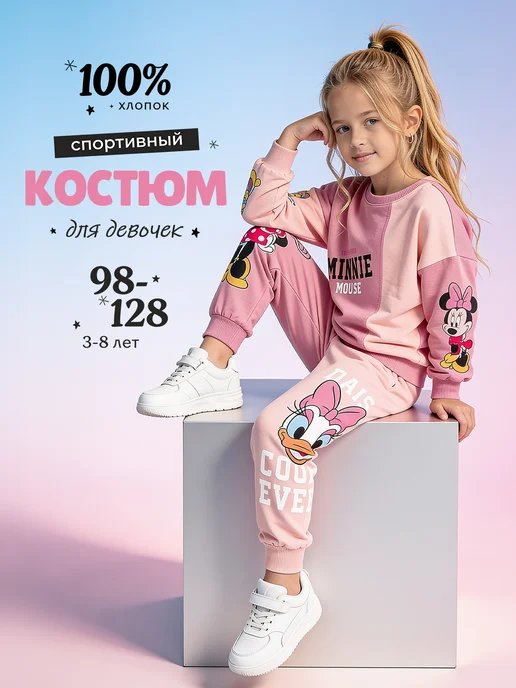 Starkids